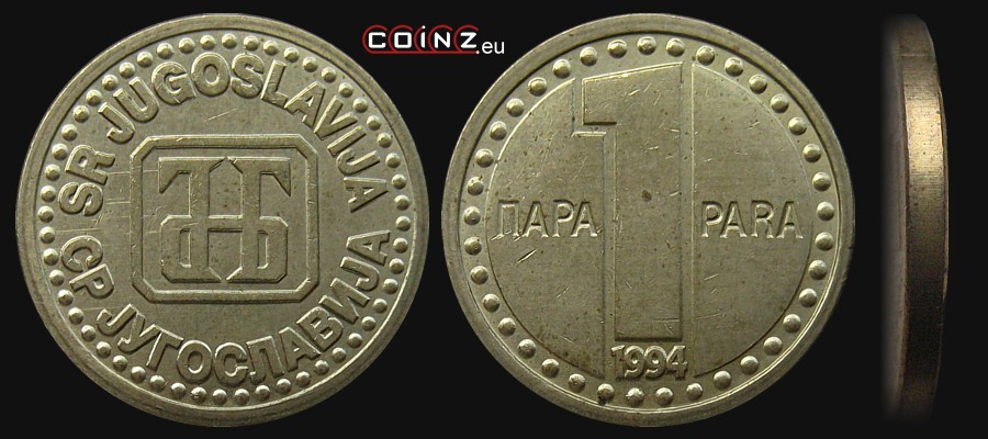 1 para 1994 - monety Jugosławii