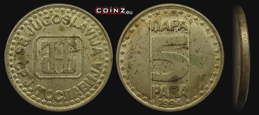 5 para 1994-1995 - monety Jugosławii