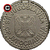 1 nowy dinar 1996-1999 - układ awersu do rewersu