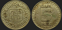 Monety Jugosławii - 5 para 1994-1995