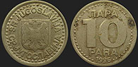 Monety Jugosławii - 10 para 1996-1998