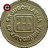 100 dinarów 1993 - układ awersu do rewersu