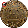 1 dinar 1992 - układ awersu do rewersu