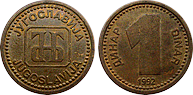 Monety Jugosławii - 1 dinar 1992