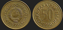 Monety Jugosławii - 50 para 1990-1991