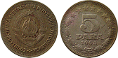 Monety Jugosławii - 5 para 1965