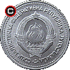 1 dinar 1963 - układ awersu do rewersu