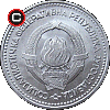 5 dinarów 1963 - układ awersu do rewersu