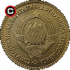 20 dinarów 1963 - układ awersu do rewersu